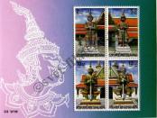 Známka Thajsko Katalogové číslo: B/145