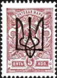 Známka Ukrajina Katalogové číslo: 12