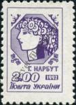 Známka Ukrajina Katalogové číslo: 78