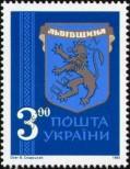 Známka Ukrajina Katalogové číslo: 95