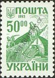 Známka Ukrajina Katalogové číslo: 105