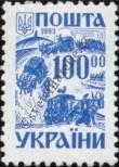 Známka Ukrajina Katalogové číslo: 106