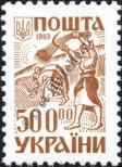Známka Ukrajina Katalogové číslo: 110