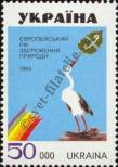 Známka Ukrajina Katalogové číslo: 149