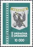 Známka Ukrajina Katalogové číslo: 151