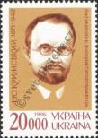 Známka Ukrajina Katalogové číslo: 164