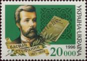 Známka Ukrajina Katalogové číslo: 170