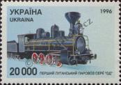Známka Ukrajina Katalogové číslo: 178