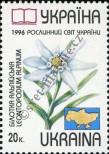 Známka Ukrajina Katalogové číslo: 186