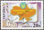 Známka Ukrajina Katalogové číslo: 205