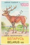 Známka Bělorusko Katalogové číslo: 109