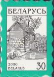 Známka Bělorusko Katalogové číslo: 384