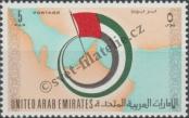 Známka Spojené arabské emiráty Katalogové číslo: 1