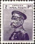 Známka Srbsko Katalogové číslo: 96