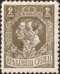 Známka Srbsko Katalogové číslo: 133