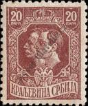 Známka Srbsko Katalogové číslo: 137