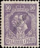 Známka Srbsko Katalogové číslo: 141