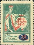 Známka Lotyšsko Katalogové číslo: 57