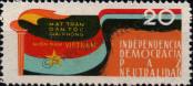 Známka Jihovietnamská republika (Vietcong) Katalogové číslo: 3
