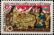 Známka Jihovietnamská republika (Vietcong) Katalogové číslo: 4