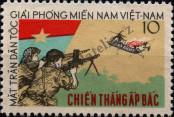 Známka Jihovietnamská republika (Vietcong) Katalogové číslo: 5