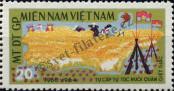 Známka Jihovietnamská republika (Vietcong) Katalogové číslo: 7