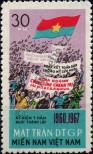 Známka Jihovietnamská republika (Vietcong) Katalogové číslo: 14