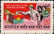 Známka Jihovietnamská republika (Vietcong) Katalogové číslo: 19