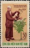 Známka Jihovietnamská republika (Vietcong) Katalogové číslo: 29