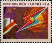 Známka Jihovietnamská republika (Vietcong) Katalogové číslo: 32