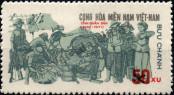 Známka Jihovietnamská republika (Vietcong) Katalogové číslo: 37