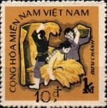 Známka Jihovietnamská republika (Vietcong) Katalogové číslo: 43