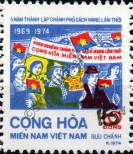 Známka Jihovietnamská republika (Vietcong) Katalogové číslo: 45