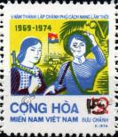 Známka Jihovietnamská republika (Vietcong) Katalogové číslo: 47