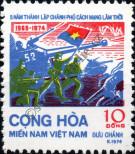 Známka Jihovietnamská republika (Vietcong) Katalogové číslo: 49