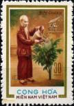 Známka Jihovietnamská republika (Vietcong) Katalogové číslo: 54/b