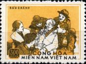 Známka Jihovietnamská republika (Vietcong) Katalogové číslo: 58