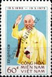 Známka Jihovietnamská republika (Vietcong) Katalogové číslo: 60