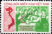 Známka Jihovietnamská republika (Vietcong) Katalogové číslo: 67