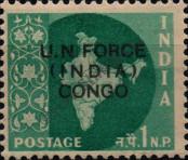 Známka Indické policejní jednotky v Kongu Katalogové číslo: 1
