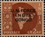Známka Indické policejní jednotky v Kongu Katalogové číslo: 2