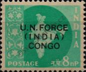 Známka Indické policejní jednotky v Kongu Katalogové číslo: 4