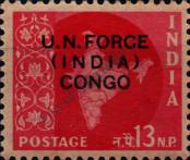Známka Indické policejní jednotky v Kongu Katalogové číslo: 5