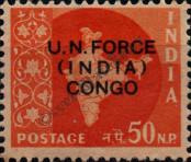 Známka Indické policejní jednotky v Kongu Katalogové číslo: 6
