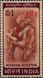 Známka Indické policejní jednotky v Laosu a Vietnamu Katalogové číslo: 8
