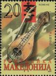 Známka Makedonie Katalogové číslo: 275