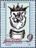 Známka Makedonie Katalogové číslo: 284