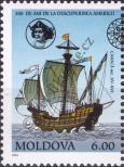 Známka Moldavsko Katalogové číslo: 47
