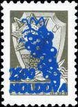 Známka Moldavsko Katalogové číslo: 99/I