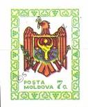 Známka Moldavsko Katalogové číslo: 1
